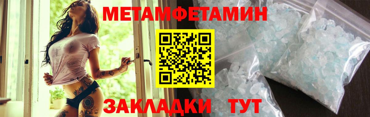 АМФ Розовый  Вход с VPN  Amphetamine  Соликамск 