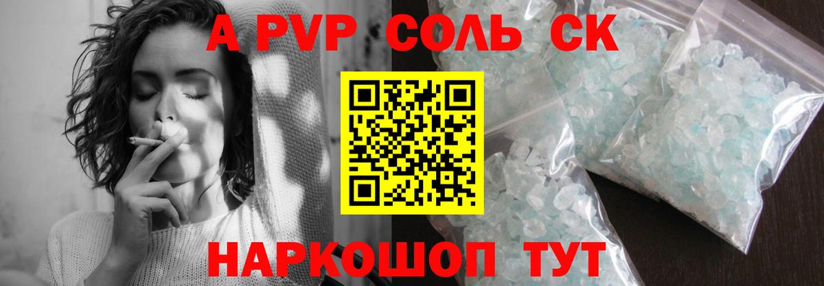 ГАШ  ГАШ  Купить закладку  Вход с VPN  МАРИХУАНА  Соликамск  Мефедрон кристаллы  Cocaine 