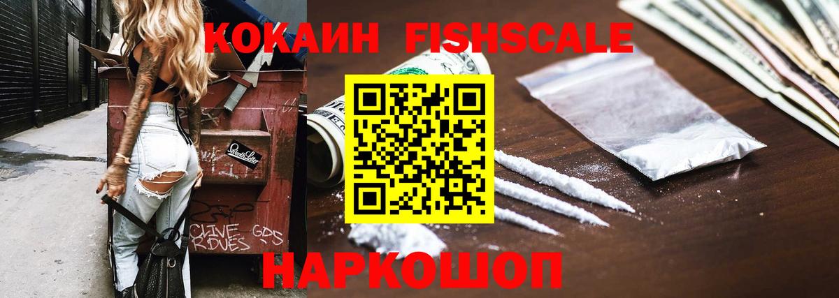 Меф Соликамск