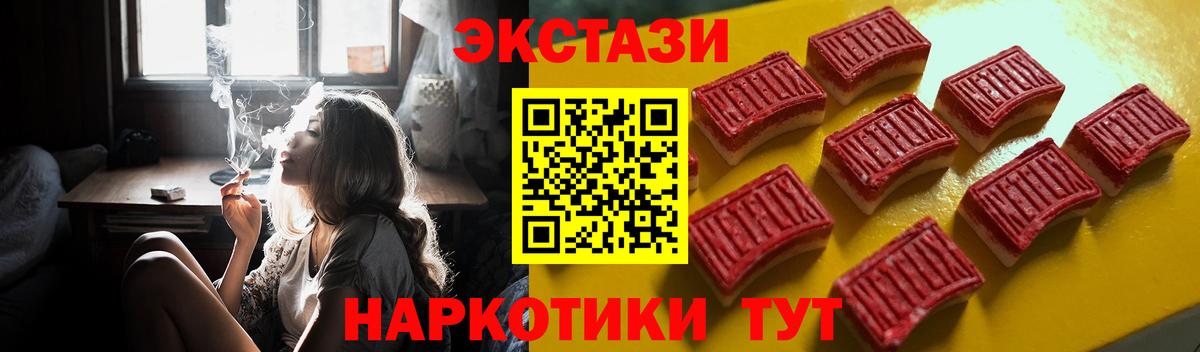 ЭКСТАЗИ диски  darknet какой сайт  МЕГА ссылки  Экстази mix  Вход с VPN  Соликамск  Ecstasy 