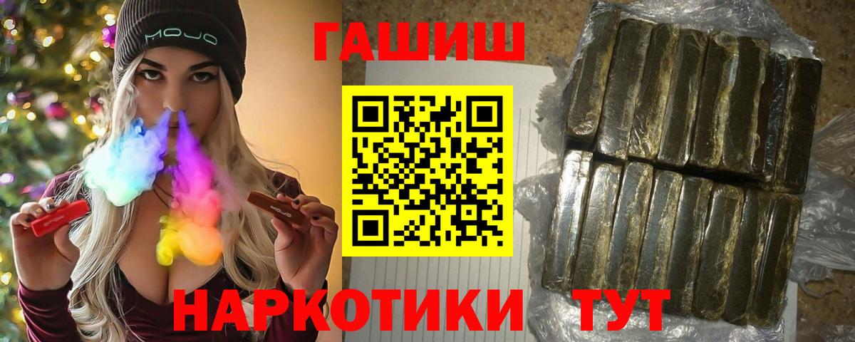 Гашиш hashish  ГАШИШ Cannabis  Вход с VPN  Соликамск 