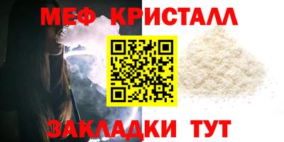 прущие грибы Пугачёв