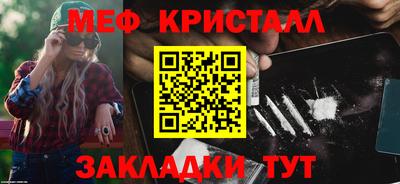 амфетамин Пушкино