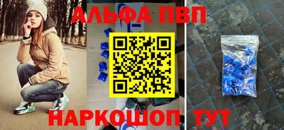 амфетамин Пушкино