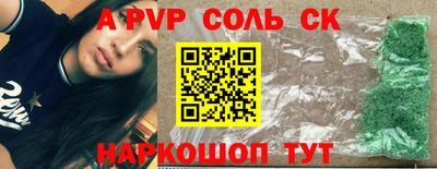 прущие грибы Пугачёв