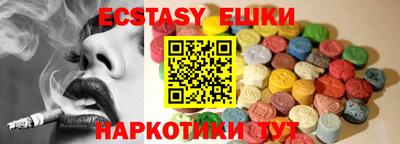 прущие грибы Пугачёв
