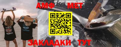 амфетамин Пушкино