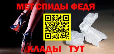 амфетамин Пушкино