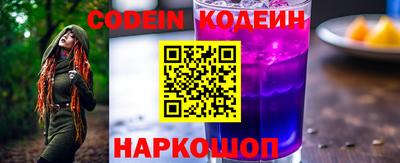 прущие грибы Пугачёв
