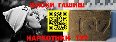 прущие грибы Пугачёв