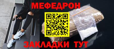 прущие грибы Пугачёв