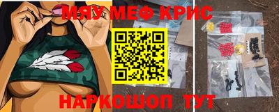 амфетамин Пушкино