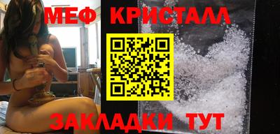 амфетамин Пушкино