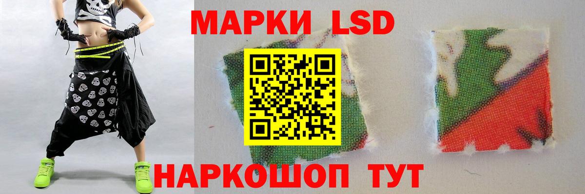 Соликамск  ЛСД экстази ecstasy  ЛСД экстази  ЛСД экстази кислота  Вход с VPN 