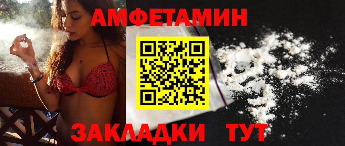 Метамфетамин Methamphetamine Соликамск