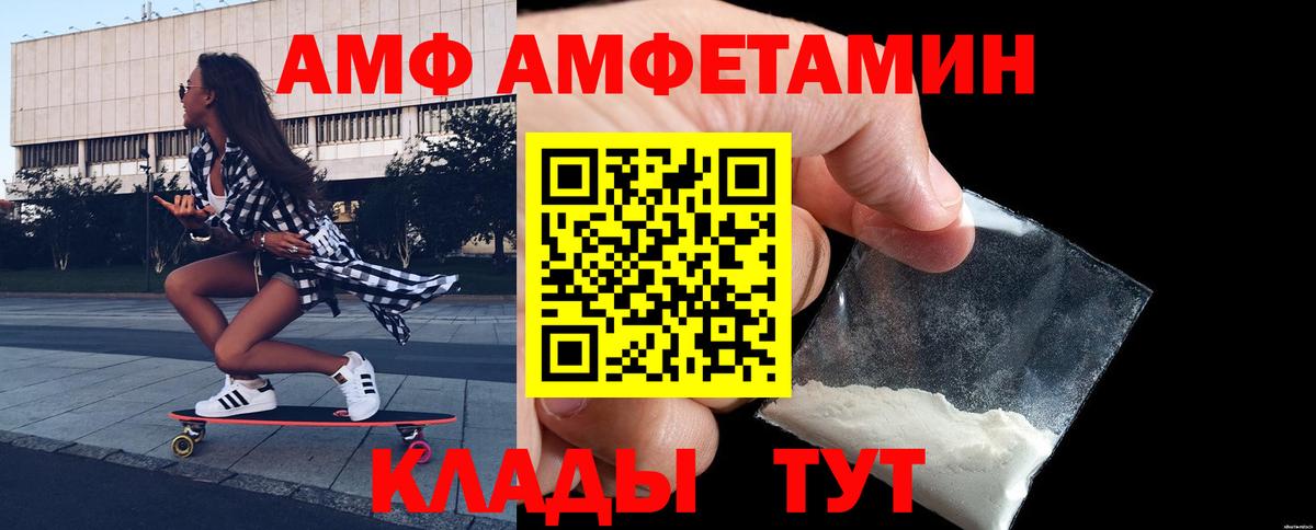 МЕТАМФЕТАМИН Декстрометамфетамин 99.9%  Метамфетамин  Вход с VPN  Соликамск  МЕТАМФЕТАМИН Декстрометамфетамин 99.9% 