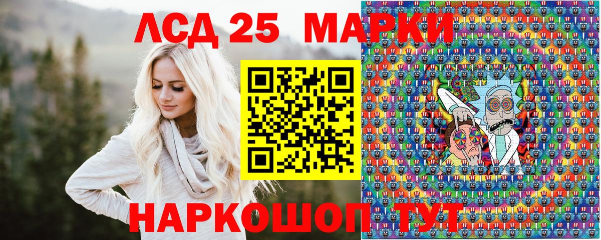 Соликамск  Наркотические марки 1500мкг  Марки NBOMe  Вход с VPN 