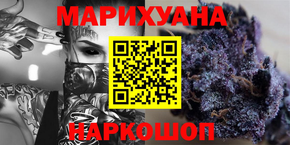 Шишки марихуана планчик  Шишки марихуана THC 21%  Соликамск  Марихуана тримм  Вход с VPN 